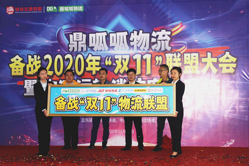 首页-人生就是博