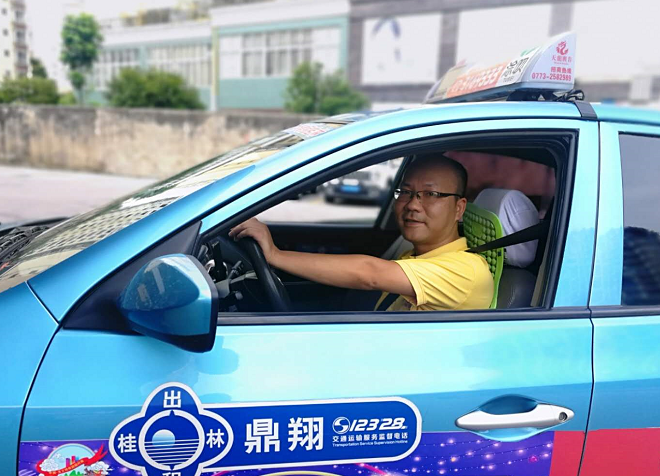 首页-人生就是博