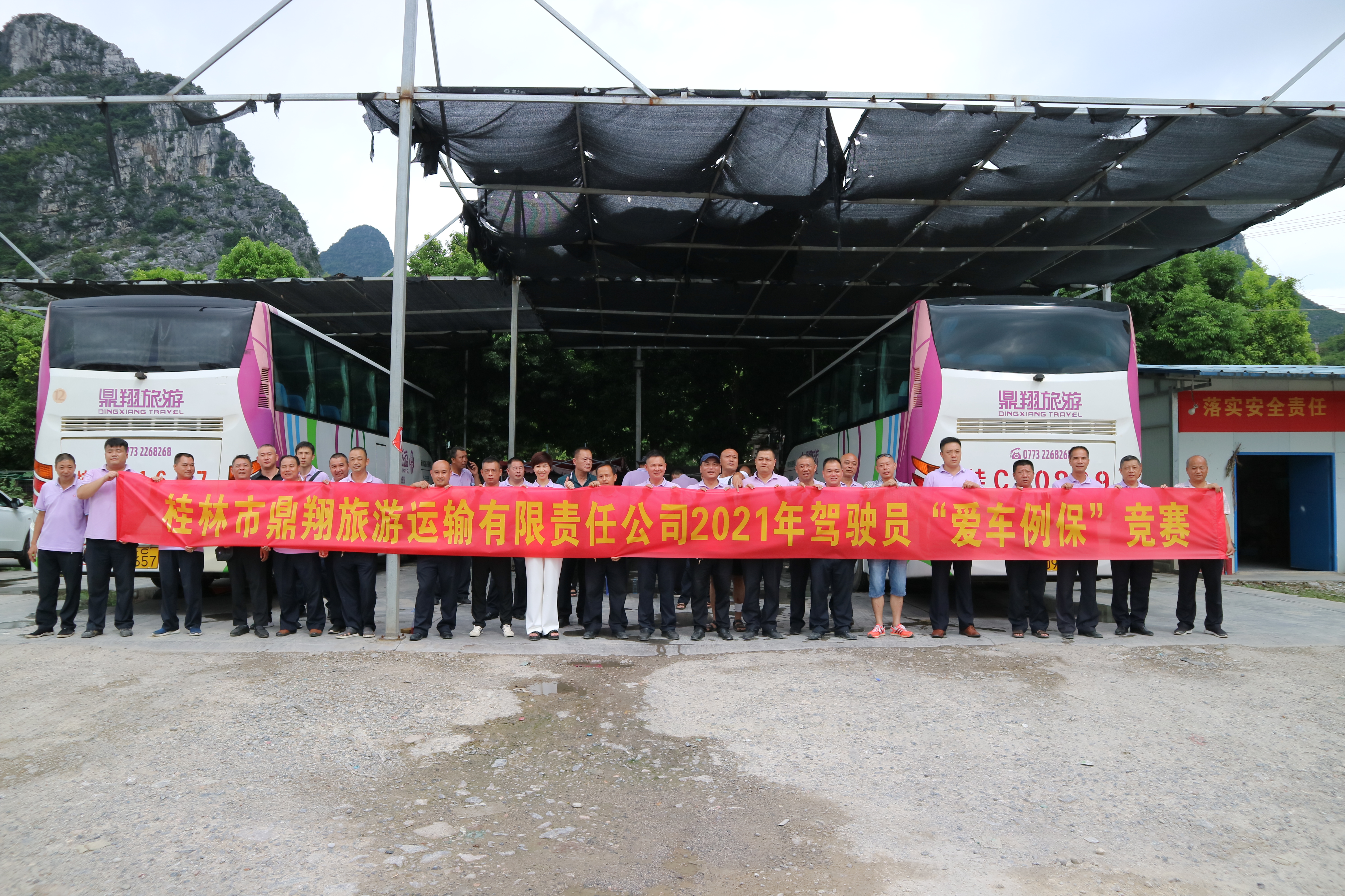 首页-人生就是博