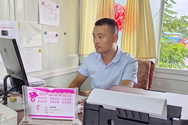 首页-人生就是博