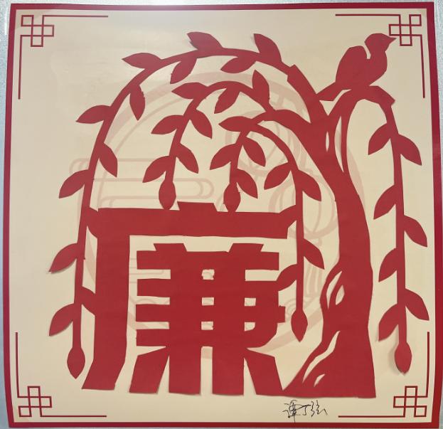 首页-人生就是博