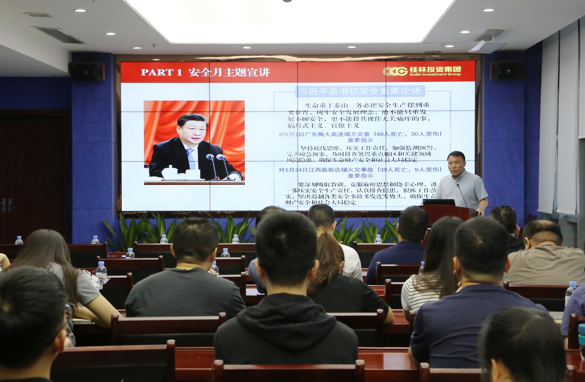 首页-人生就是博