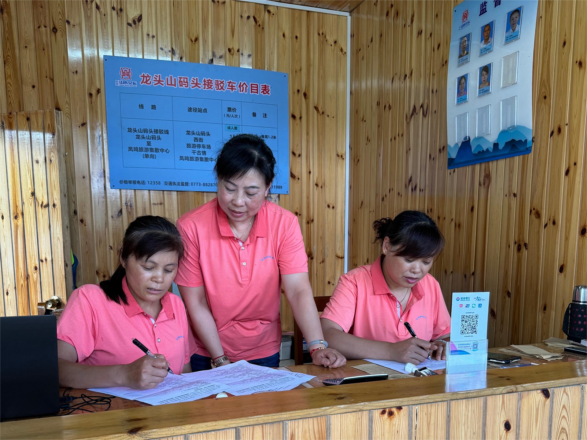 首页-人生就是博