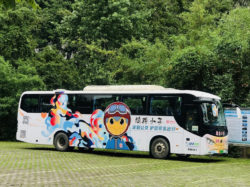 首页-人生就是博