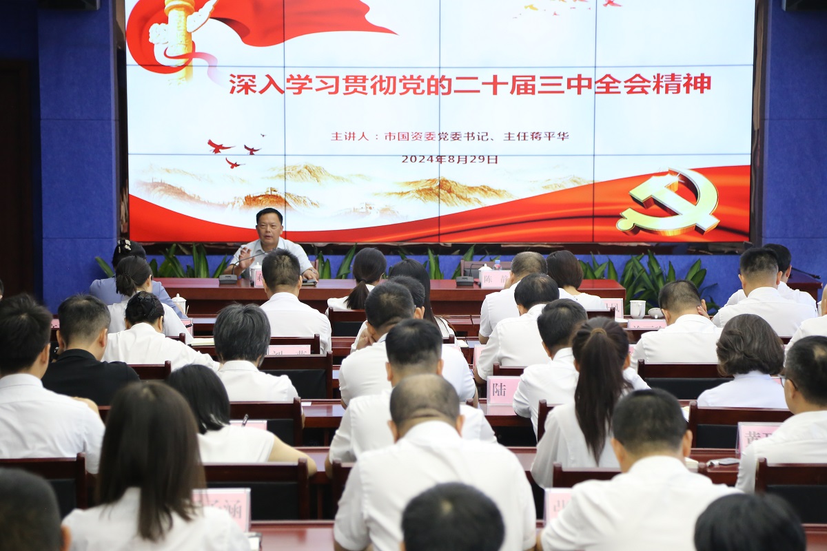 首页-人生就是博